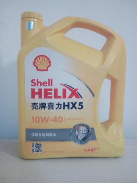 壳牌HX5，HX6，HX7机油使用亲身体验