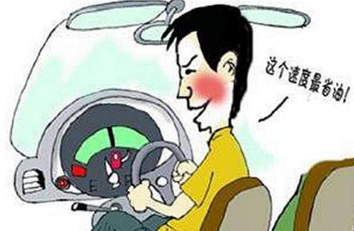 经济车速也就那么回事，其实并不实用，想省油还得这样做