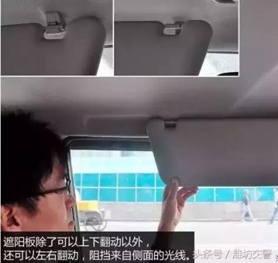 <b>驾车，这些我居然不知道！你知道多少？</b>