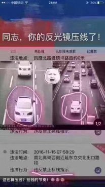 反光镜压线算不算违章？不知道这些知识就别开车上路了