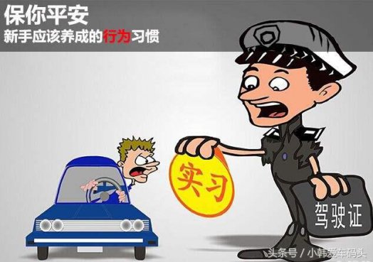 手动挡的汽车起步时怎样又快又不熄火？