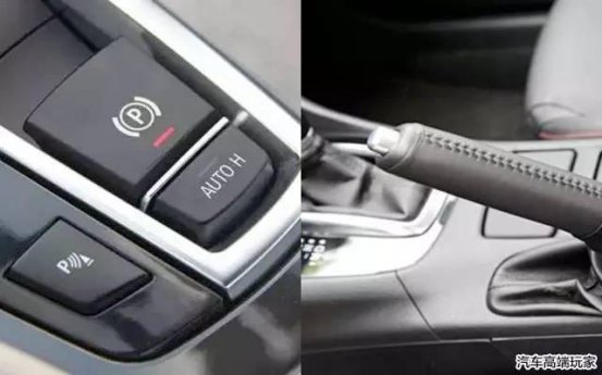 电子手刹与机械手刹各自优劣点对比