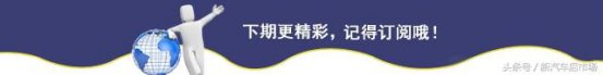 <b>汽车维修保养：节气门多久清洗一次？</b>
