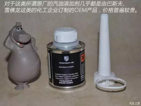 汽油添加剂都是骗钱的？测试结果让人大吃一惊！