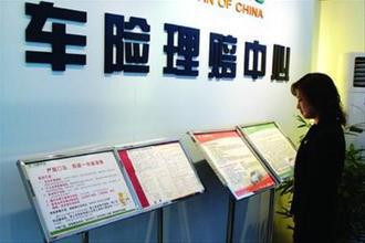 保险公司不会主动告诉车主：车险是可以退的！