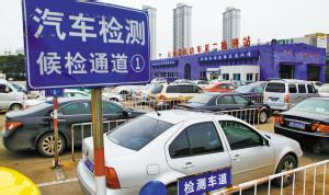 17年车辆年检新规，新规费用如何变化