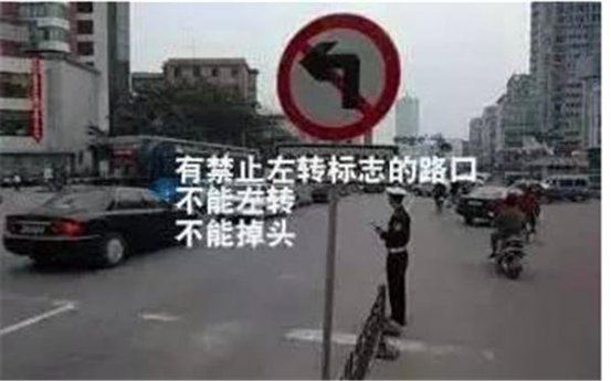 98%的新手车主容易忽略的三个违章掉头路口